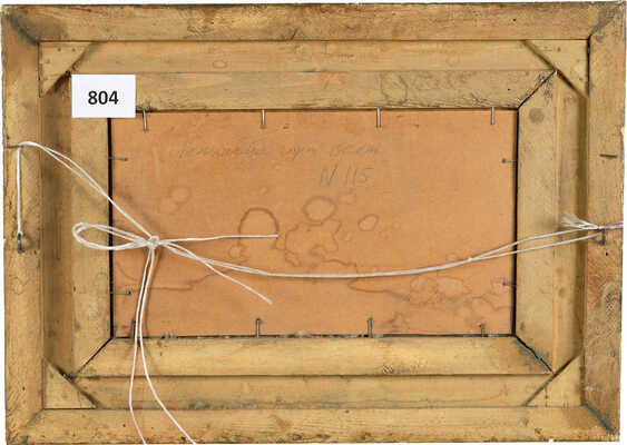 Неизвестный художник. Ленинские горы 